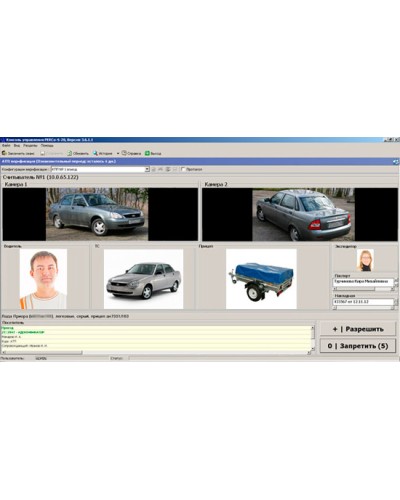 ПО Модуль Автотранспортная проходная PERCo-SM17 в Батайске Сетевая СКУД Perco Pintop.ru