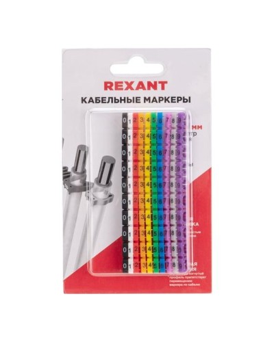 Маркер кабельный 0-9 комплект в блистере Rexant (12-6062) в Батайске Аксессуары для кабель-канала Pintop.ru