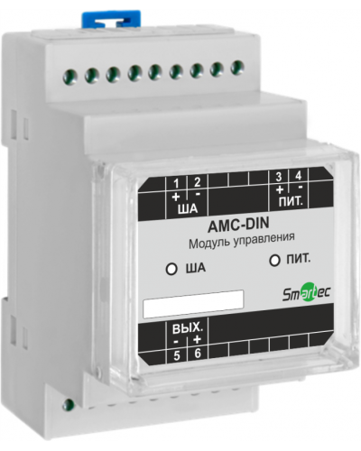 Адресный модуль Smartec AMC-IP54 в Батайске Адресная система охранно-пожарной радиоканальной сигнализации Smartec Pintop.ru