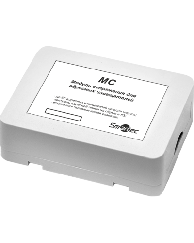 Модуль сопряжения Smartec MC-V-IP54 в Батайске Адресная система охранно-пожарной радиоканальной сигнализации Smartec Pintop.ru