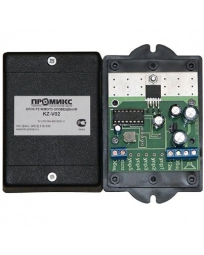 Блок речевого оповещения Promix-VI.VC.02 в Батайске Дополнительное оборудование для СКУД Pintop.ru